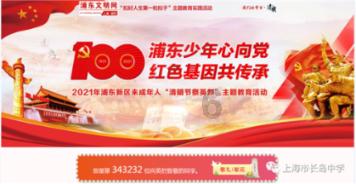 白孔雀救援